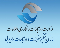  اعلام نتایج ارزیابی  اپراتورهای ارایه‌دهنده خدمات اینترنت و تلفن همراه