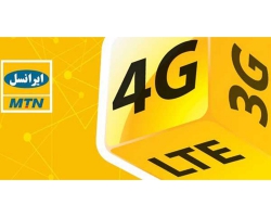 تشکیل پرونده برای "ایرانسل" در دادسرا به خاطر فعالیت غیرقانونی 