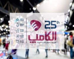 حضور  استارت آپ های حوزه توان یابی در نمایشگاه الکامپ 2019